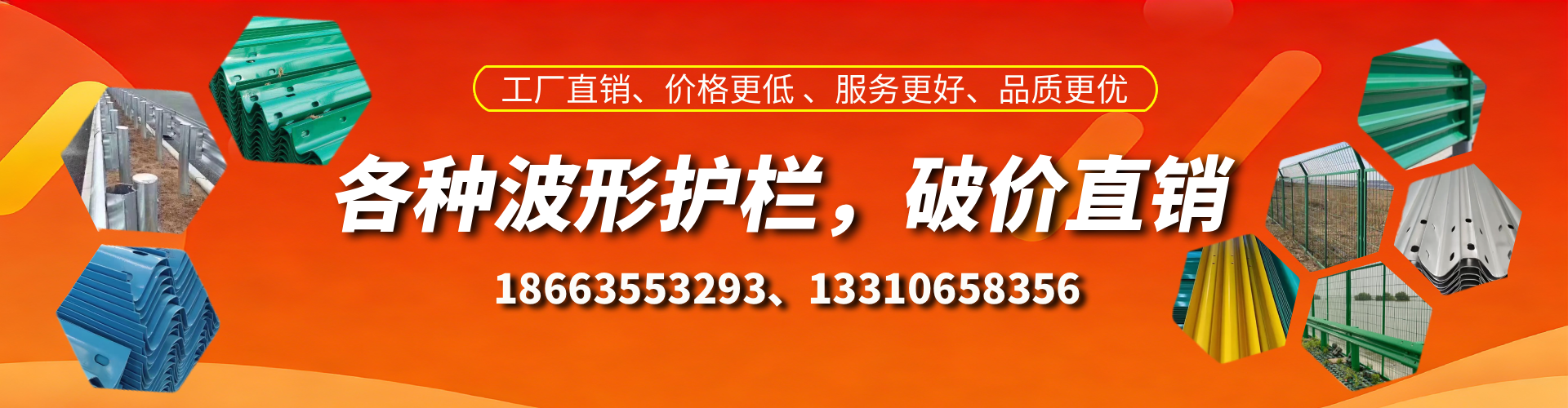 营口波形护栏厂家